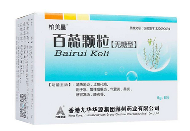 百蕊顆粒是抗病毒的嗎？有抗病毒功效