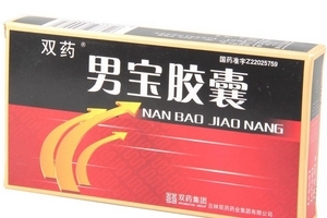 男寶膠囊吃多久見(jiàn)效？看患者自身情況