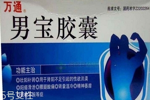 男寶膠囊哪個(gè)品牌好？正規(guī)品牌都可以