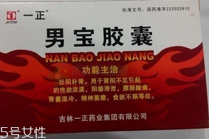 男寶膠囊多少錢一盒？每個(gè)牌子價(jià)格不一樣