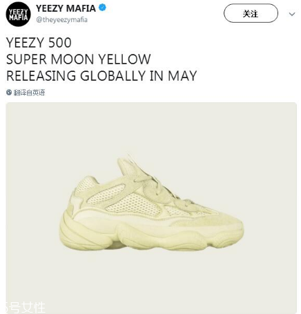 yeezy 500 super moon yellow什么時(shí)候發(fā)售？