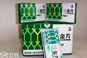 三金片多少錢(qián)一盒？30多元就能買(mǎi)到