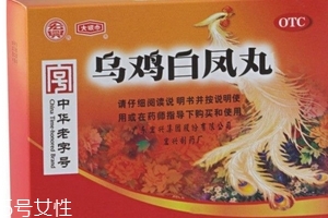 烏雞白鳳丸什么時候吃效果最好？