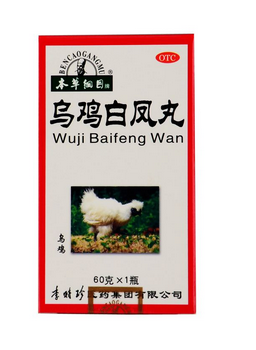 烏雞白鳳丸過(guò)期了還能吃嗎?藥物過(guò)期要丟掉