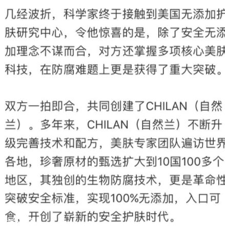 chilan美國自然蘭面膜怎么樣？