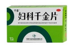 婦科千金片治尿道炎嗎？沒有這個(gè)效果