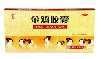 金雞膠囊會影響月經(jīng)嗎？有一定影響