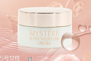 mystere蜜雪兒護(hù)膚品怎么樣？