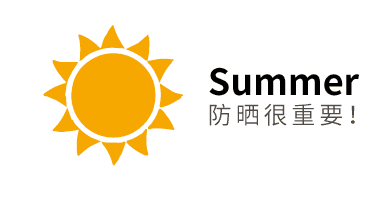 2022日系防曬斷貨王 防曬要用夠量才有用