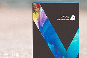 vivlas唯蘭頌面膜要洗嗎？