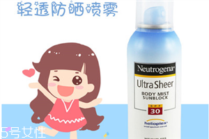 露得清Neutrogena防曬噴霧價格多少 適合外出游玩使用