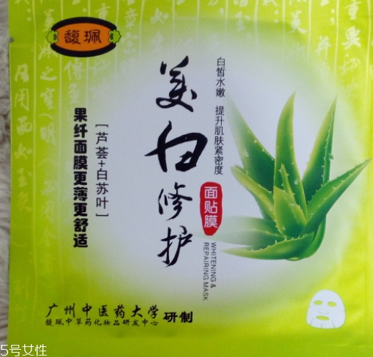 馥佩面膜多少錢一盒？有熒光劑嗎