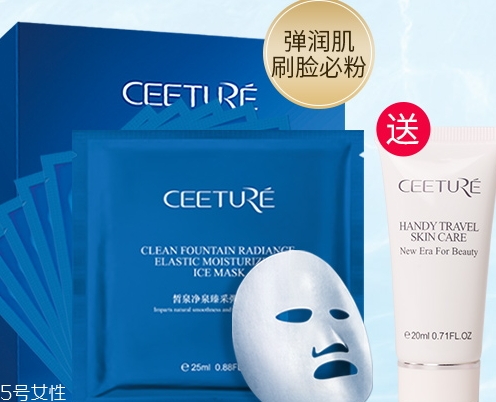 ceeture皙泉化妝品怎么樣？有激素嗎？