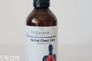 biobalance草本清肺液效果怎么樣？