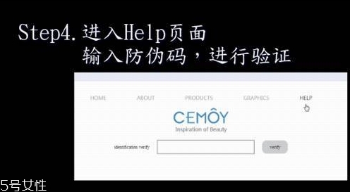 cemoy澳洲安瓶真假對比 教你官方查詢方法