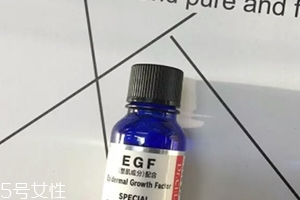 egf原液可以天天用嗎？