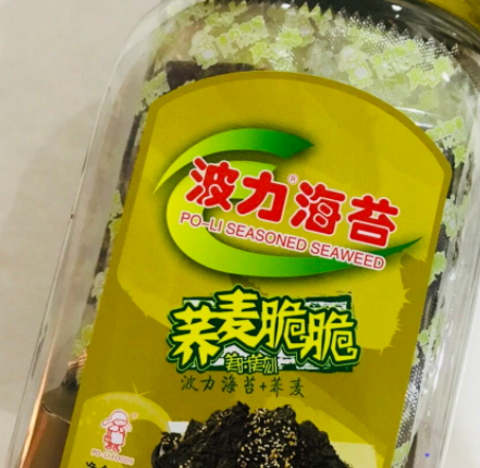 波力海苔吃多了好不好？好吃也要注意健康