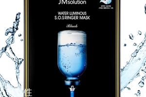 jmsolution水庫針劑面膜怎么樣？新品玻尿酸面膜