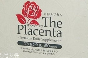 the placenta胎盤+膠原蛋白美容膠囊怎么樣？