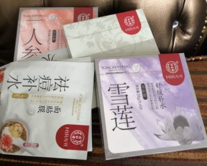 同仁堂面膜怎么樣？中藥配方面膜