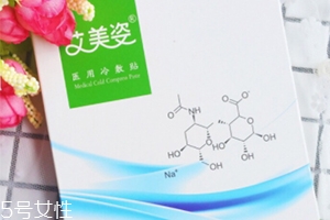 艾美姿面膜怎么樣？械字號醫(yī)美面膜