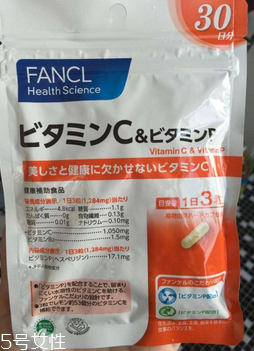 fancl維生素c中文說明書