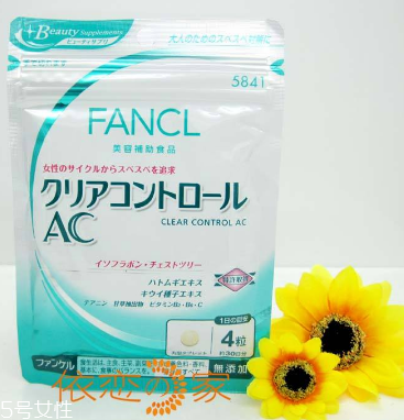 fancl祛痘丸成分 fancl祛痘丸安全嗎