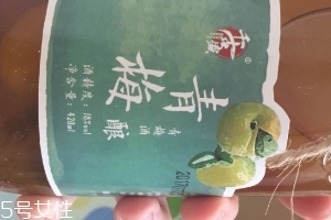 青梅煮酒是什么酒？青梅煮酒介紹