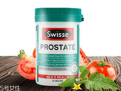 swisse番茄紅素怎么樣？swisse番茄紅素功效