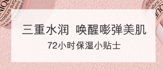 倩碧水磁場面霜孕婦可用嗎？倩碧水磁場面霜成分