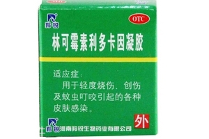 綠藥膏能治燙傷嗎？綠藥膏治燙傷效果好嗎？