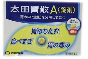 太田胃散能長期吃嗎？長期吃太田胃散好嗎？