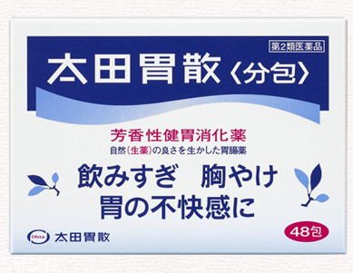 太田胃散能長期吃嗎？長期吃太田胃散好嗎？