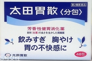 太田胃散可以空腹吃嗎？空腹吃太田胃散好嗎？