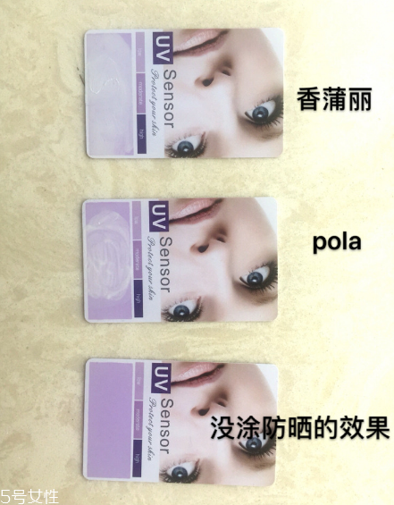 pola防曬霜怎么樣 香蒲麗和pola防曬霜哪個(gè)好用