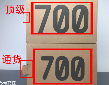 yeezy 700真假對比 yeezy 700真假鑒定