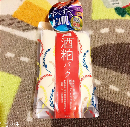 pdc酒粕面膜哪里有賣 pdc酒粕面膜適合什么膚質(zhì)