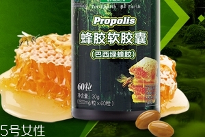 巴西綠蜂膠價(jià)格 巴西綠蜂膠貴不貴？