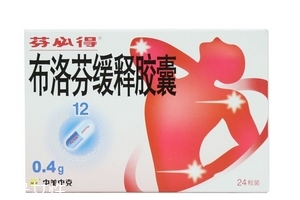 止痛藥會影響睡眠嗎？吃止痛藥會睡不著嗎？