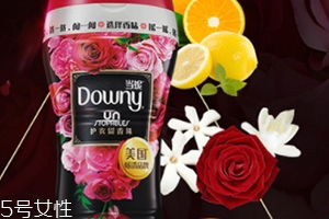 當(dāng)妮留香珠孕婦可用嗎？downy留香珠孕婦慎用