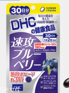 dhc護(hù)眼丸怎么吃？dhc護(hù)眼丸服用方法