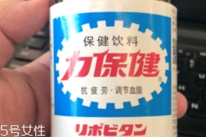 力保健有什么好處？力保健作用及功效