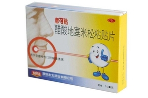 意可貼貼多久揭下來(lái)？意可貼使用時(shí)間