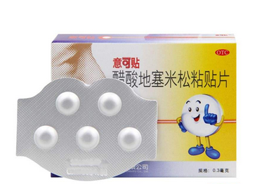 意可貼哺乳期可以用嗎？