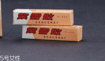 紫雪散對(duì)小孩有害沒(méi)？