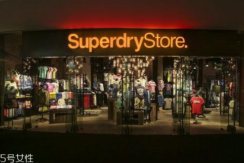 極度干燥是什么檔次 superdry檔次高嗎