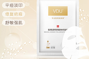 vdu面膜多少錢？v度玻尿酸面膜怎么樣？