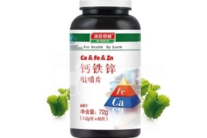 湯臣倍健鈣鐵鋅咀嚼片多少錢一瓶？