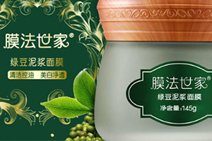 水洗面膜好還是貼片式面膜好？水洗面膜和貼片面膜對(duì)比