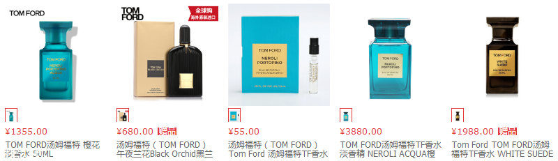 tom ford香水哪幾款好聞 tf湯姆福特香水價(jià)格表